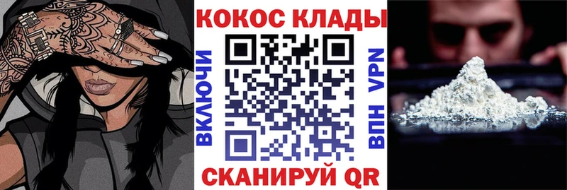 Cocaine 99%  цены наркотик  Суздаль 