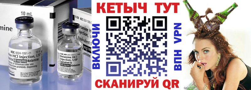 Кетамин VHQ  mega зеркало  площадка наркотические препараты  Суздаль 