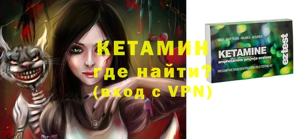 ALPHA-PVP Алексеевка