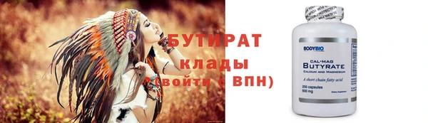 ALPHA-PVP Алексеевка