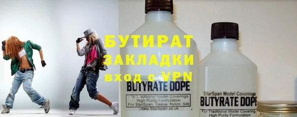 ALPHA-PVP Алексеевка
