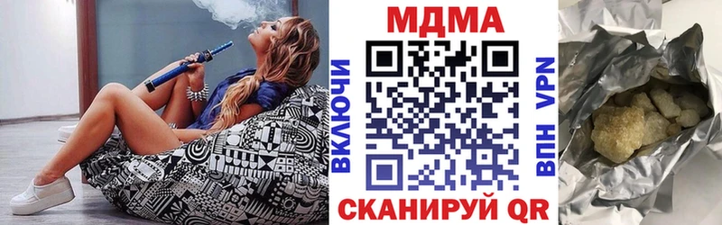 МДМА crystal  закладки  Суздаль 