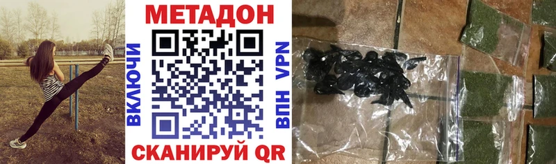 Метадон кристалл  дарнет шоп  Суздаль 