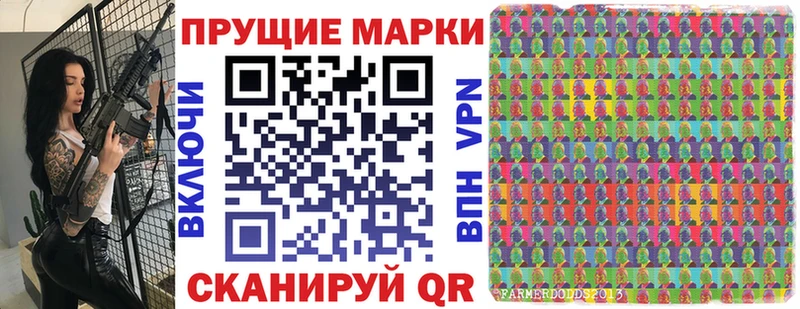Марки N-bome 1,5мг  Суздаль 